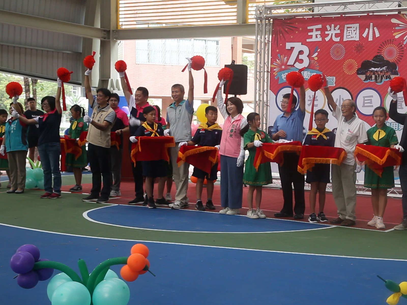 屏東縣玉光國小 Home